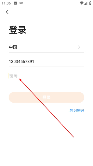 名小爱