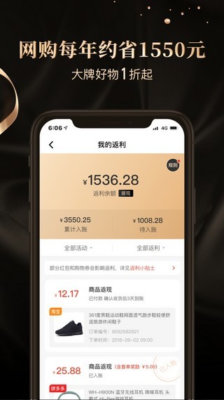 锦鲤卡app