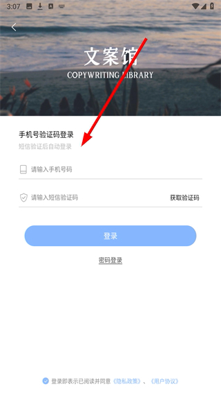 文案馆