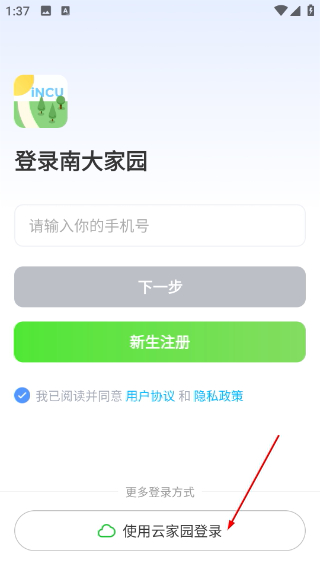 南大家园