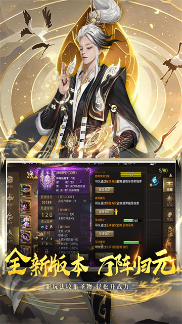 魔域正版手游
