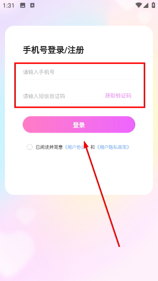 薯遇