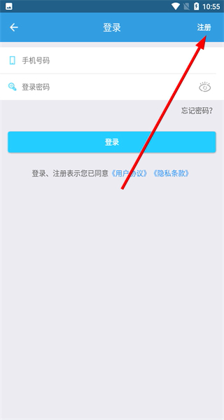 维尔e学车