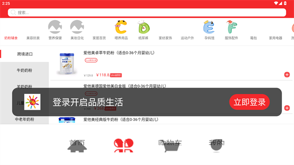 哈尼生活圈