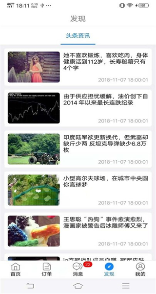 未知术S