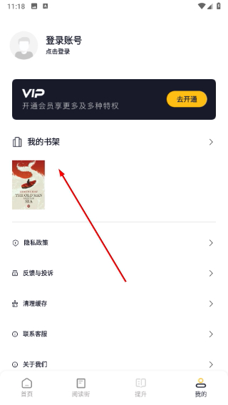 英语外刊