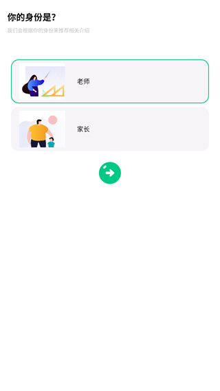 亥步智体