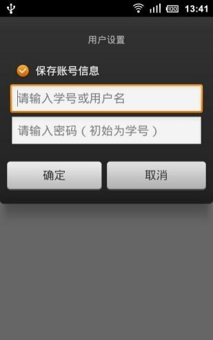 南林大图书馆