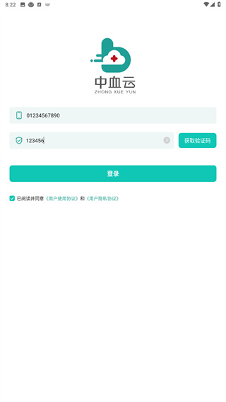 助康宝