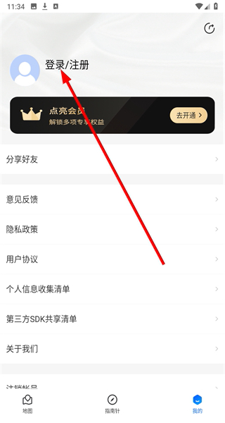 卫星地图