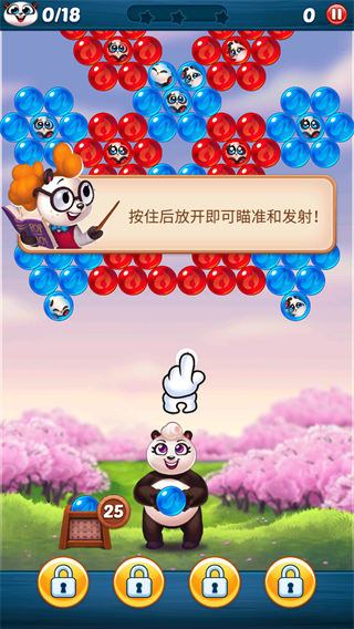 熊猫泡泡龙
