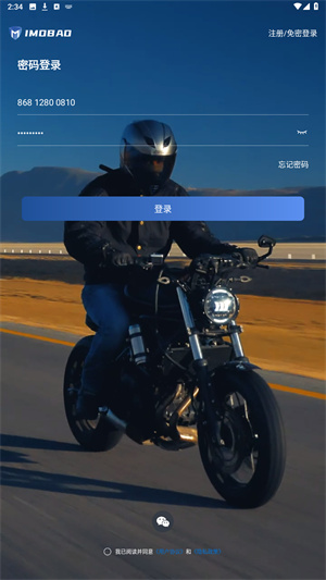 爱摩保官方