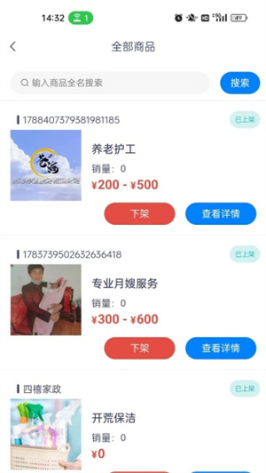 爱城市网官方