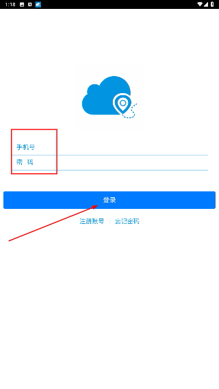 经云外勤