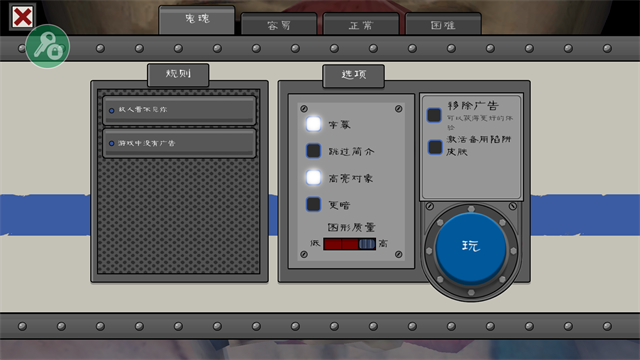恐怖冰淇淋6正版