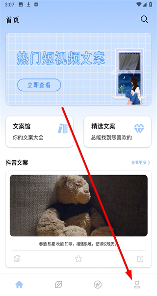文案馆
