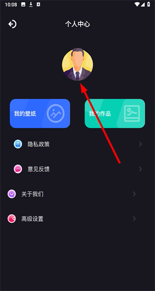 唯美相机