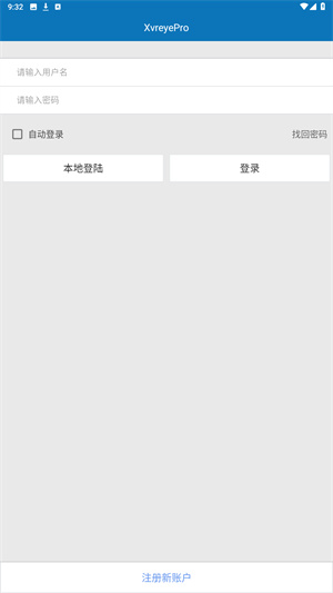XvreyeProapp