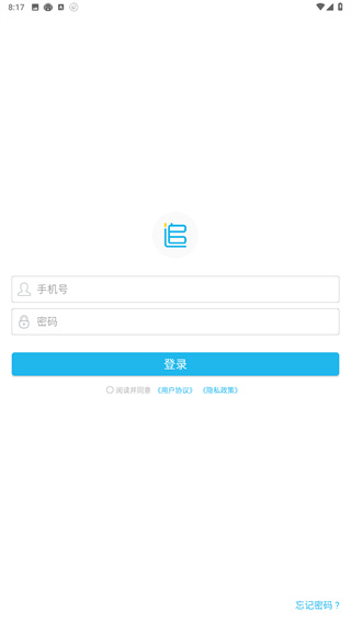 追客