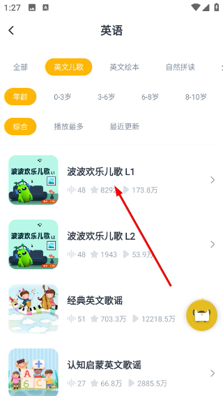 牛听听