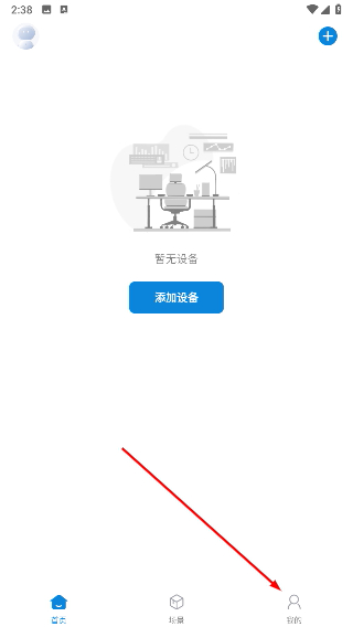 永艺精灵