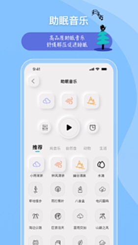 树心