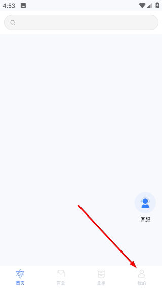 魔力盲盒