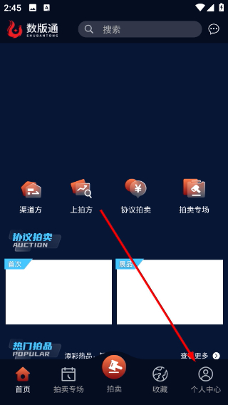 数版通