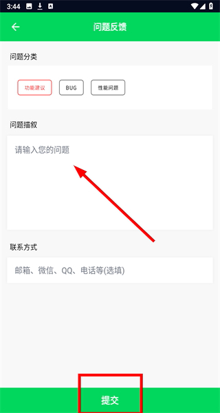 我的铃声制作