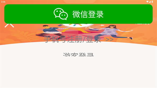 哈尼生活圈