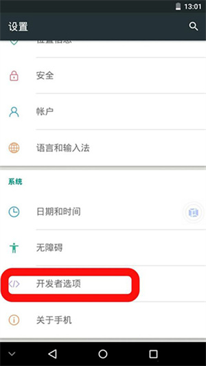 vmos虚拟大师