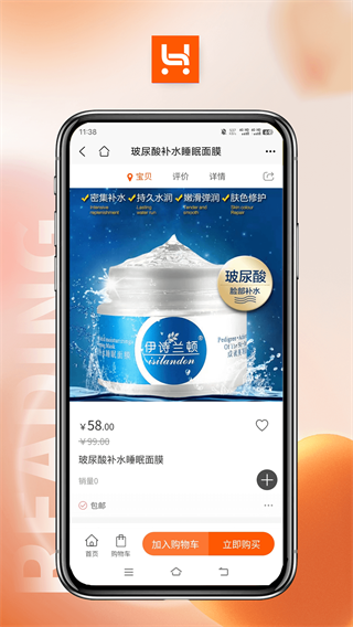 哈品乐购