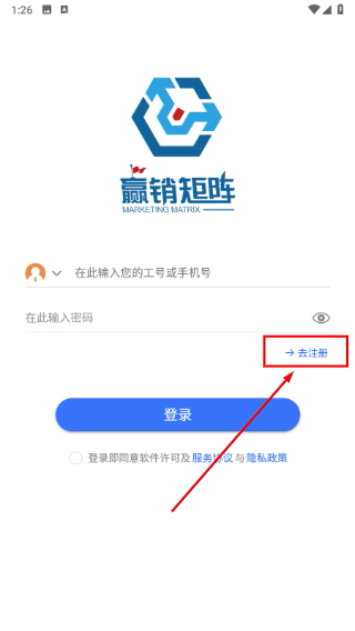 瀛云助手