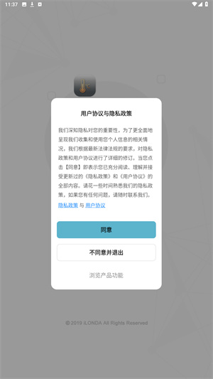 艾隆达app