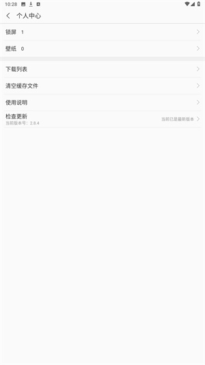 TX主题商店官方