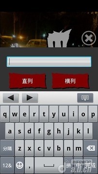 进击的巨人相机