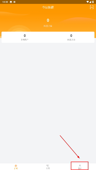 进客通