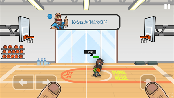 篮球之战游戏