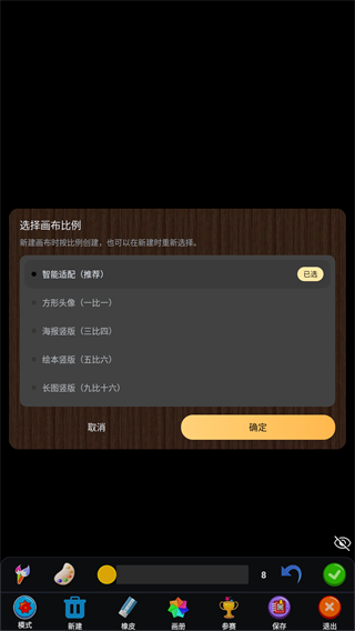 魔术画画