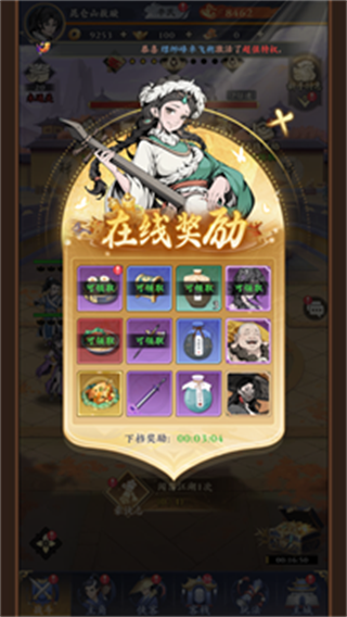 剑之勇者