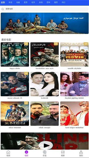 xalhar哈萨克电影