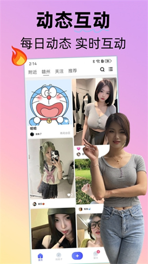 UU人脉圈官方