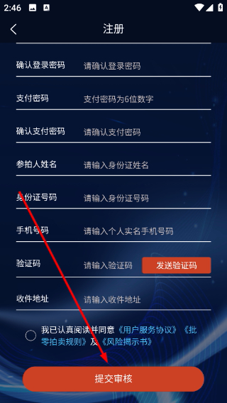 数版通