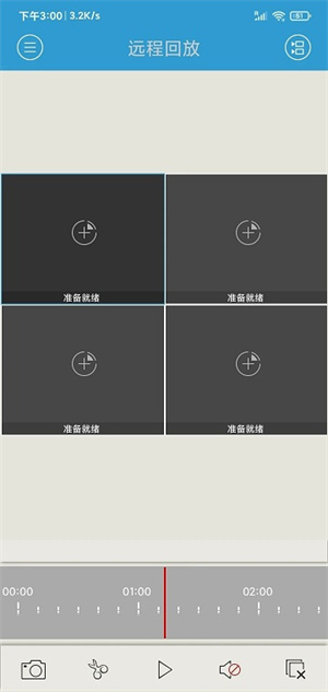 XvreyeProapp
