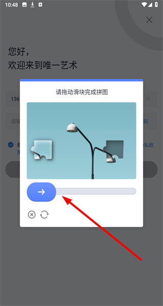唯一艺术