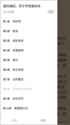 txtreader阅读器app