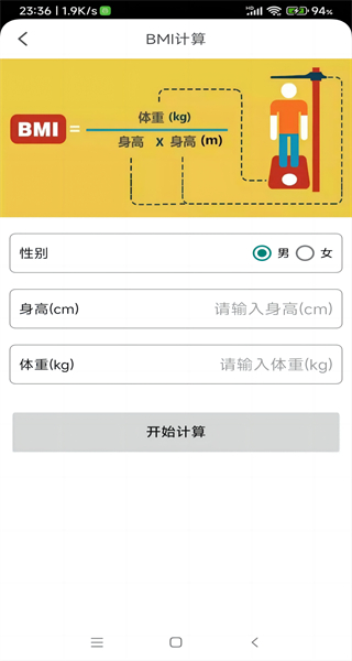 蜗蜗宝箱APP