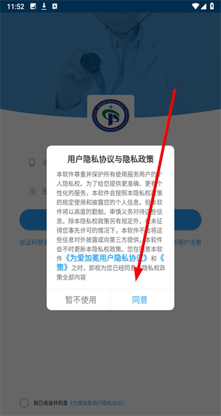为爱加冕