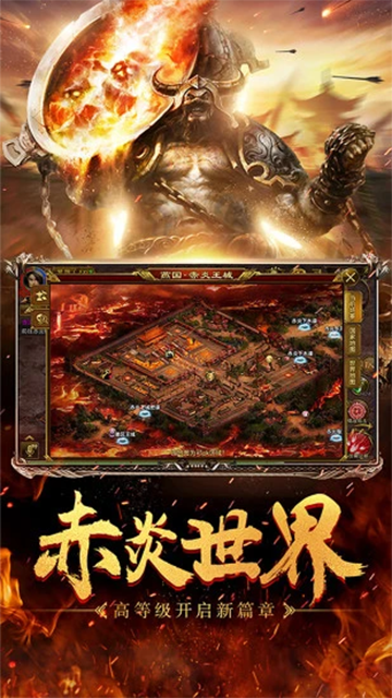 征途手游官网