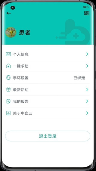 助康宝